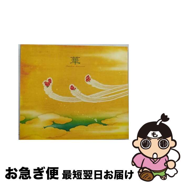 【中古】 華/CD/BMCR-8004 / 松本孝弘 / Rooms Records [CD]【ネコポス発送】