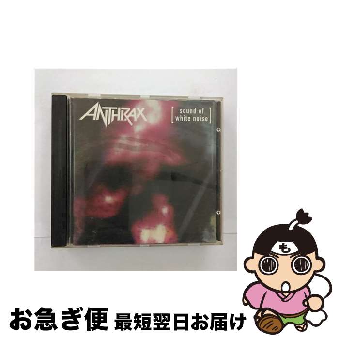 【中古】 Sound of White Noise アンスラックス / Anthrax / Elektra / Wea [CD]【ネコポス発送】