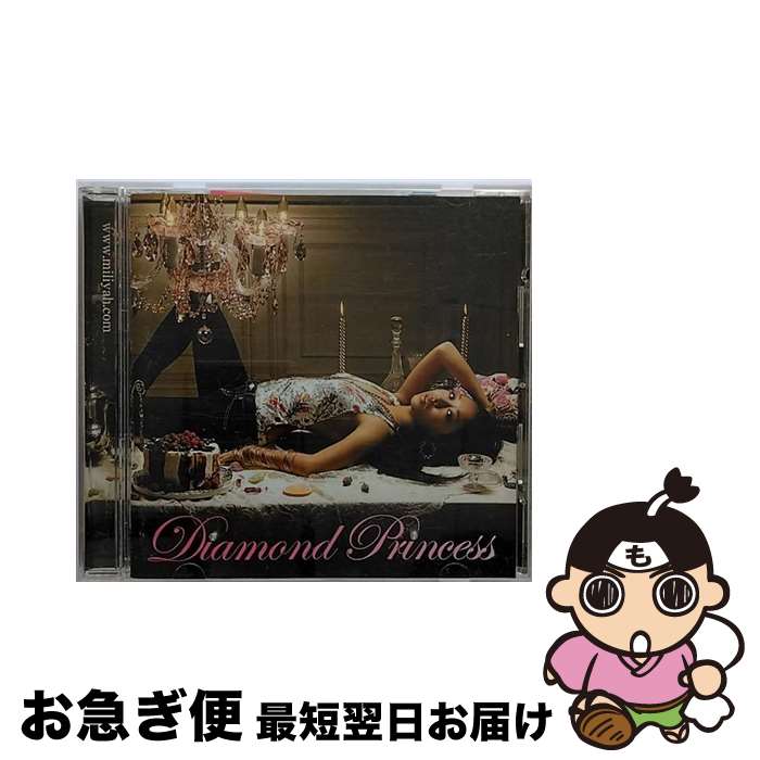 【中古】 Diamond　Princess/CD/SRCL-6494 / 加藤ミリヤ / ソニーミュージックエンタテインメント [CD]【ネコポス発送】