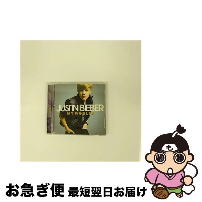 【中古】 マイ・ワールズ（初回生産限定特別価格）/CD/UICL-9091 / ジャスティン・ビーバー, ジャスティン・ビーバー&ショーン・キングストン, ジェシカ・ジャレル, / [CD]【ネコポス発送】