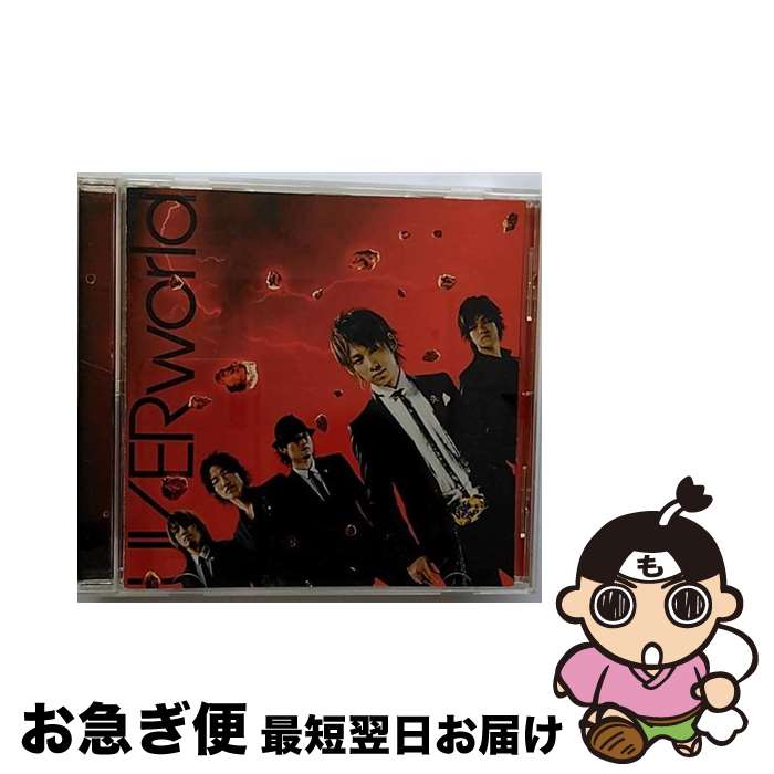 【中古】 激動／Just　break　the　limit！/CDシングル（12cm）/SRCL-6794 / UVERworld / ソニー・ミュージックレコーズ [CD]【ネコポス発送】