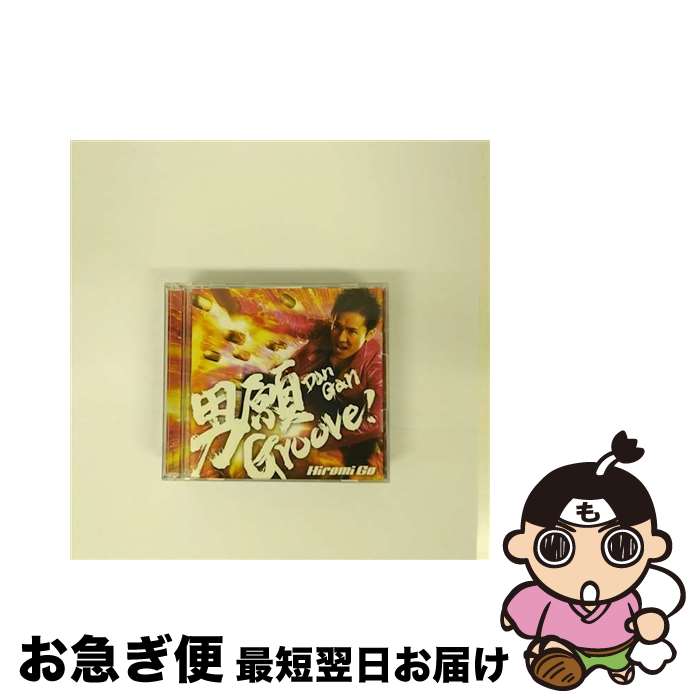 【中古】 男願　Groove！/CDシングル（12cm）/SRCL-7040 / 郷ひろみ / SMR [CD]【ネコポス発送】