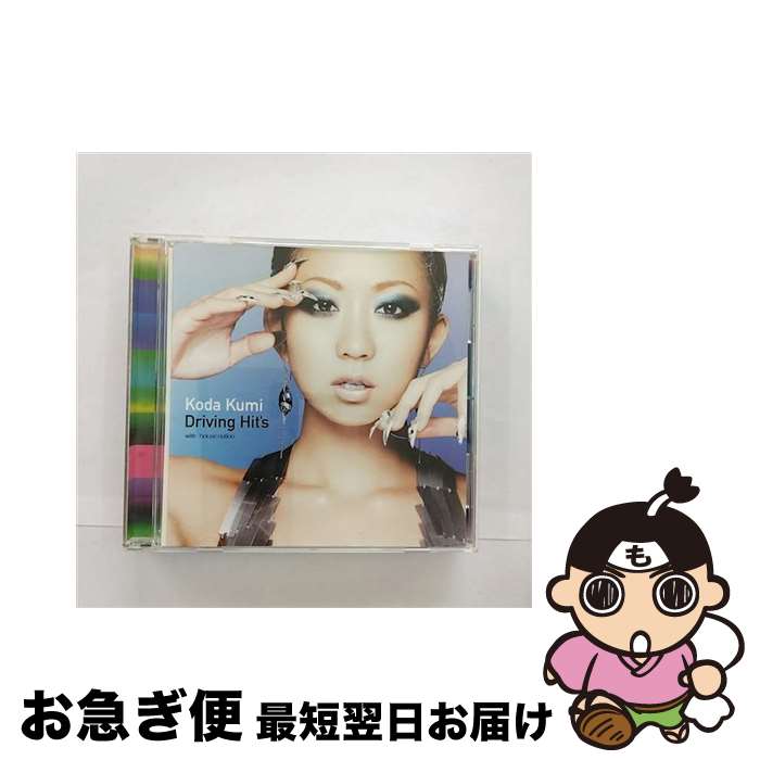 【中古】 Koda　Kumi　Driving　Hit’s/CD/RZCD-46204 / 倖田來未 / エイベックス・エンタテインメント [CD]【ネコポス発送】