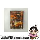 EANコード：4961523250241■こちらの商品もオススメです ● 成田一徹の切り絵12カ月1000カット / 成田 一徹 / 誠文堂新光社 [単行本] ● ダウンタウンのガキの使いやあらへんで！！祝20周年記念DVD（13）（話）爆笑革命伝！傑作トーク集！！＋松本人志　挑戦シリーズ！/DVD/YRBN-90037 / よしもとミュージックエンタテインメント [DVD] ■通常24時間以内に出荷可能です。■ネコポスで送料は1～3点で298円、4点で328円。5点以上で600円からとなります。※2,500円以上の購入で送料無料。※多数ご購入頂いた場合は、宅配便での発送になる場合があります。■ただいま、オリジナルカレンダーをプレゼントしております。■送料無料の「もったいない本舗本店」もご利用ください。メール便送料無料です。■まとめ買いの方は「もったいない本舗　おまとめ店」がお買い得です。■「非常に良い」コンディションの商品につきましては、新品ケースに交換済みです。■中古品ではございますが、良好なコンディションです。決済はクレジットカード等、各種決済方法がご利用可能です。■万が一品質に不備が有った場合は、返金対応。■クリーニング済み。■商品状態の表記につきまして・非常に良い：　　非常に良い状態です。再生には問題がありません。・良い：　　使用されてはいますが、再生に問題はありません。・可：　　再生には問題ありませんが、ケース、ジャケット、　　歌詞カードなどに痛みがあります。発売日：2009年04月07日アーティスト：アレクサンドル・ガリビン発売元：ラッツパック・レコード(株)販売元：ラッツパック・レコード(株)限定版：通常盤枚数：1曲数：-収録時間：01:15:00型番：FBX-24発売年月日：2009年04月07日