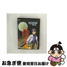 【中古】 ぼくの地球を守って　Vol．1/DVD/VIBF-74 / ビクターエンタテインメント [DVD]【ネコポス発送】