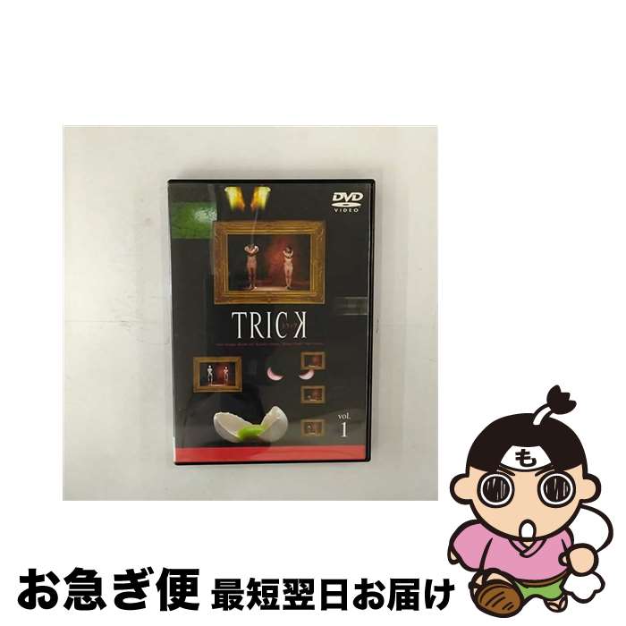 【中古】 トリック（1）/DVD/PIBD-7051 / ジェネオン エンタテインメント [DVD]【ネコポス発送】
