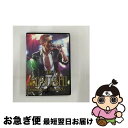 【中古】 EXILE ATSUSHI Premium Live 〜The Roots〜/DVD/RZBD-46875 / Avex Entertainment ...