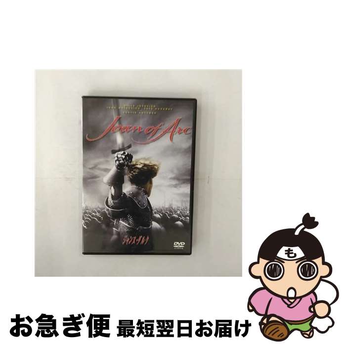 【中古】 ジャンヌ・ダルク/DVD/HHD-29081 / ソニー・ピクチャーズ エンタテインメント [DVD]【ネコポス発送】