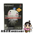 【中古】 SIMPLE 2000 シリーズ Vol.59 THE 宇宙人と話そう!~うちゅ~じんってなぁに?~/PS2/SLPM-62524/A 全年齢対象 / D3PUBLISHER【ネコポス発送】