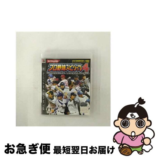 【中古】 プロ野球スピリッツ4/PS3/VT003J1/A 全年齢対象 / コナミデジタルエンタテインメント【ネコポス発送】 【中古】 プロ野球スピリッツ4/PS3/VT003J1/A 全年齢対象 / コナミデジタルエンタテインメント【ネコポス発送】