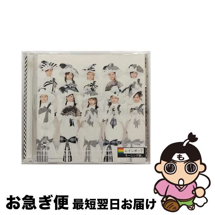 【中古】 レインボー7/CD/EPCE-5388 / モーニング娘。, 鈴木俊介, 新垣里沙, 重ピンク, 吉澤ひとみ, 亀井絵里, こはっピンク, 高橋愛, 田中れいな, 紺野あさ美, つんく / ZETI [CD]【ネコポス発送】