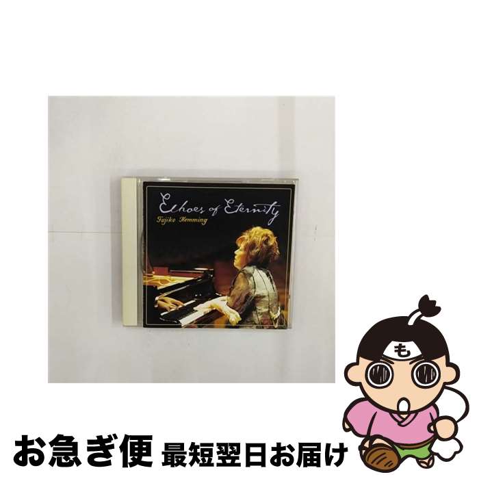 š ʵפؤζ/CD/VICC-60146 / եҡإߥ / ӥ󥿥ƥ [CD]ڥͥݥȯ