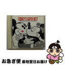 【中古】 ディズニー・スーパー・ベスト/CD/PCCD-00150 / ブラッド・ケイン, クリフ・エドワーズ, ディズニー・スタジオ・コーラス, ジェイソン・ウィーバー, ジョセ / [CD]【ネコポス発送】