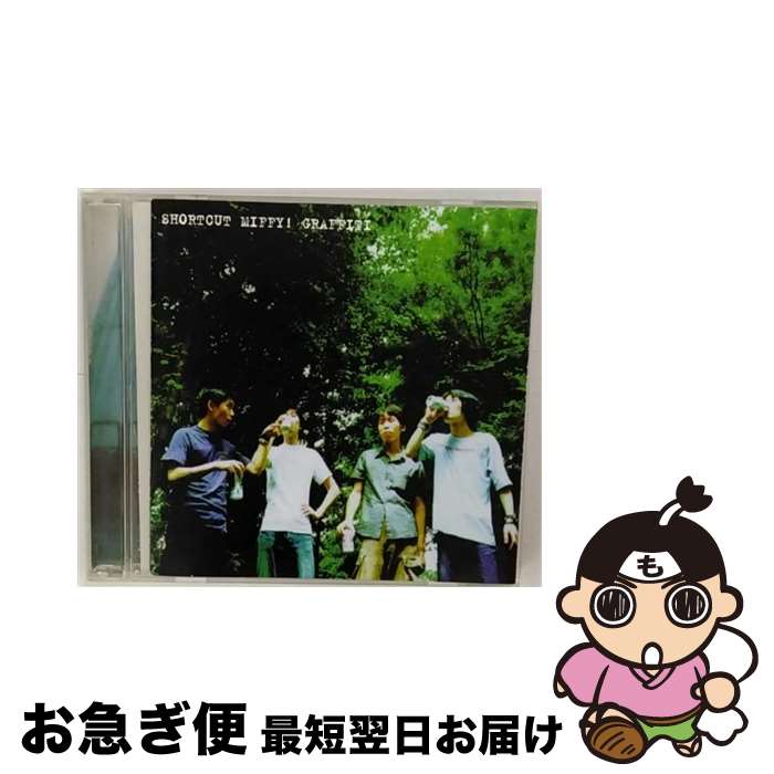 【中古】 Graffiti/CD/FLOWER-016 / Shortcut Miffy! / UNDER FLOWER LABEL / UNDER FLOWER RECORDS [CD]【ネコポス発送】