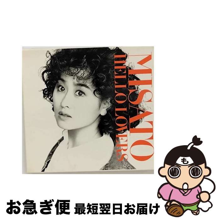 【中古】 HELLO　LOVERS/CD/ESCB-1300 / 渡辺美里 / エピックレコードジャパン [CD]【ネコポス発送】