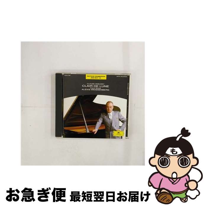 EANコード：4988005125972■通常24時間以内に出荷可能です。■ネコポスで送料は1～3点で298円、4点で328円。5点以上で600円からとなります。※2,500円以上の購入で送料無料。※多数ご購入頂いた場合は、宅配便での発送になる場合があります。■ただいま、オリジナルカレンダーをプレゼントしております。■送料無料の「もったいない本舗本店」もご利用ください。メール便送料無料です。■まとめ買いの方は「もったいない本舗　おまとめ店」がお買い得です。■「非常に良い」コンディションの商品につきましては、新品ケースに交換済みです。■中古品ではございますが、良好なコンディションです。決済はクレジットカード等、各種決済方法がご利用可能です。■万が一品質に不備が有った場合は、返金対応。■クリーニング済み。■商品状態の表記につきまして・非常に良い：　　非常に良い状態です。再生には問題がありません。・良い：　　使用されてはいますが、再生に問題はありません。・可：　　再生には問題ありませんが、ケース、ジャケット、　　歌詞カードなどに痛みがあります。型番：POCG-7097発売年月日：1993年09月18日