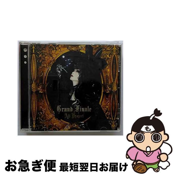 【中古】 Grand　Finale/CD/TKCU-77130 / ALI PROJECT / 徳間ジャパンコミュニケーションズ [CD]【ネコポス発送】