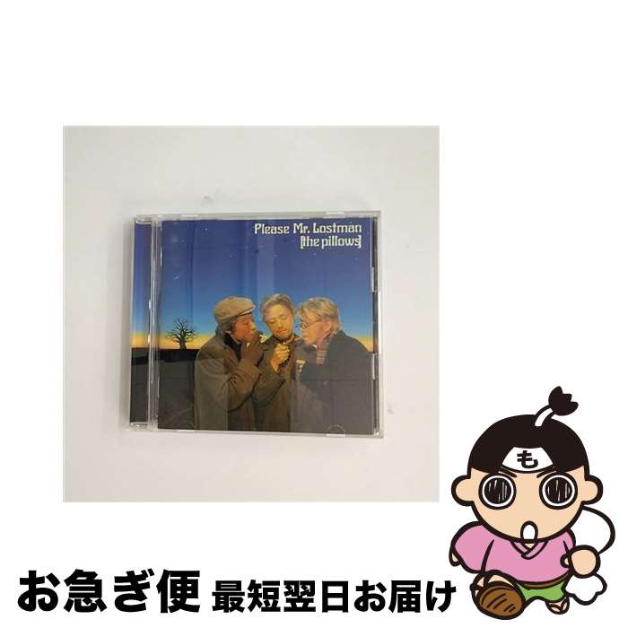 【中古】 Please　Mr．Lostman/CD/KICS-606 / the pillows / キングレコード [CD]【ネコポス発送】