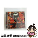 【中古】 デジタル・ギャング 002/CD/TOCP-65160 / オムニバス, フラッビー, インタステラ, フリースタイラーズ, ホエール / EMIミュ...