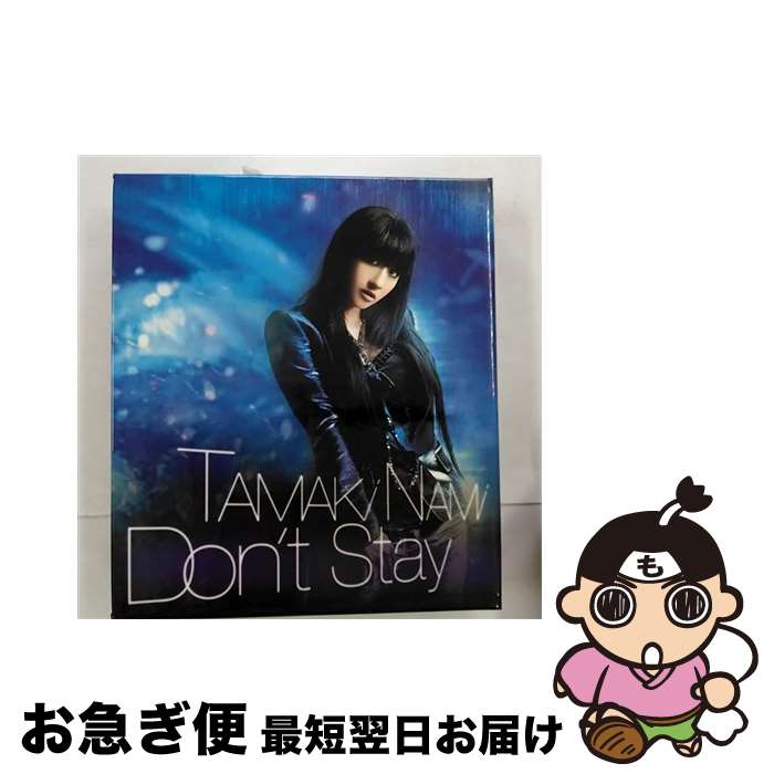 【中古】 Don’t　Stay/CD/SRCL-6776 / 玉置成実, KEN / SMR(SME)(M) [CD]【ネコポス発送】