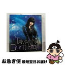 【中古】 Don’t　Stay/CD/SRCL-6776 / 玉置成実, KEN / SMR(SME)(M) [CD]【ネコポス発送】