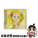 【中古】 とびっきり！勇気の扉/CDシングル（12cm）/MJCD-23034 / 春日野うらら(伊瀬茉莉也), ぷりきゅあ5 / マーベラスAQL [CD]【ネコポス発送】