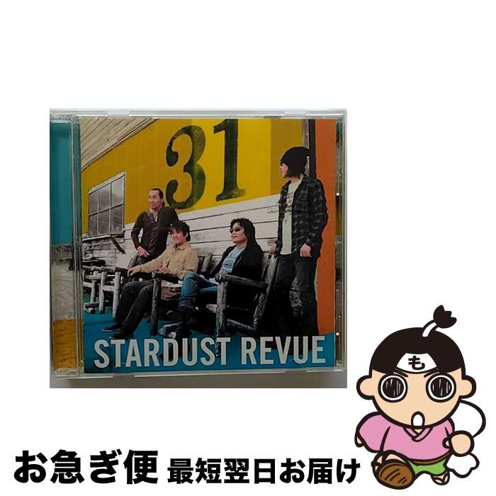 【中古】 31/CD/TECI-1160 / STARDUST REVUE / 株式会社テイチクエンタテインメント(CD) [CD]【ネコポス発送】