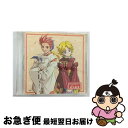 【中古】 遙かなる時空の中で　四神ミニアルバム　朱雀/CD/KECH-1203 / ゲーム・ミュージック, 高橋直純, 宮田幸季 / コーエーテクモゲームス [CD]【ネコポス発送】