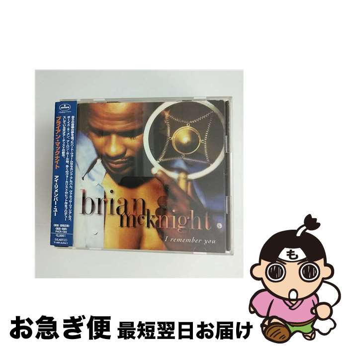 【中古】 アイ・リメンバー・ユー/CD/PHCR-1364 / ブライアン・マックナイト, ブライアン・マクナイト ..