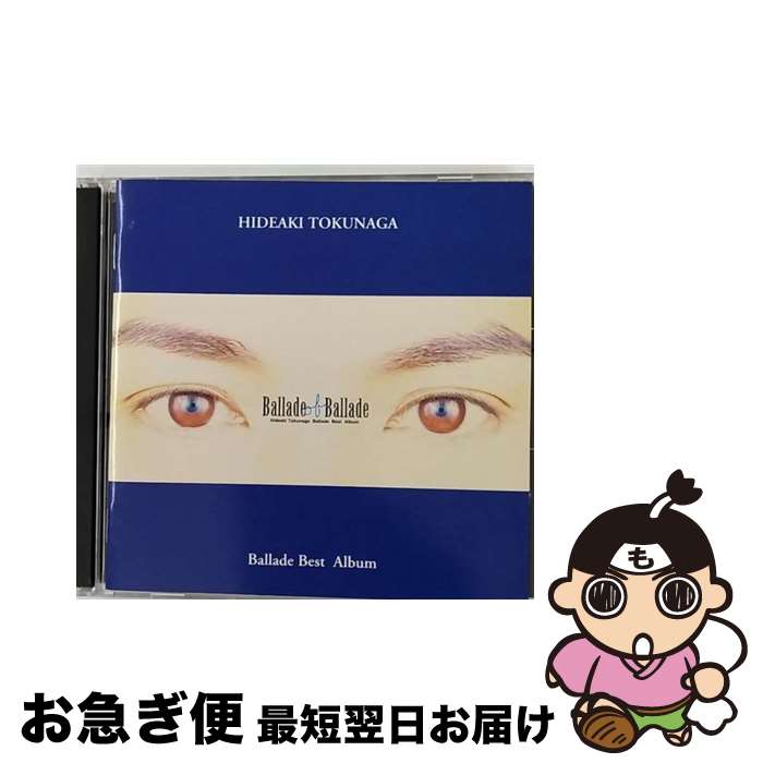 【中古】 Ballade　of　Ballade/CD/KICS-806 / 徳永英明 / キングレコード [CD]【ネコポス発送】