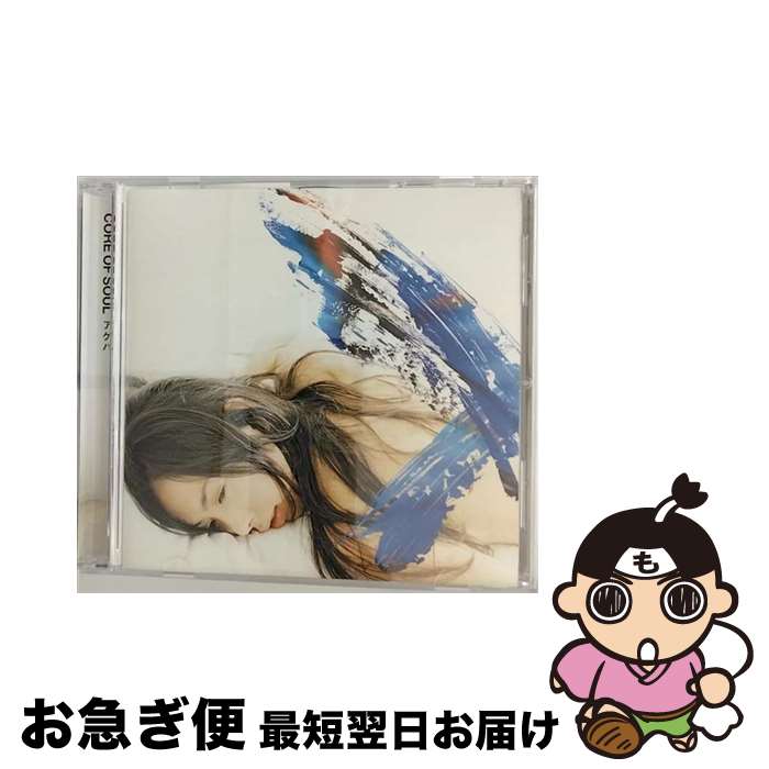 【中古】 アゲハ/CDシングル（12cm）/TOCT-4830 / CORE OF SOUL / EMIミュージック ジャパン CD 【ネコポス発送】