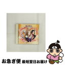 【中古】 ああっ女神さまっ／音楽編VOL．2/CD/PCCG-00258 / ビデオ・サントラ, ベルダンディー, GODDESS FAMILY CLUB, 菊池正美 / ポニーキャニオン [CD]【ネコポス発送】