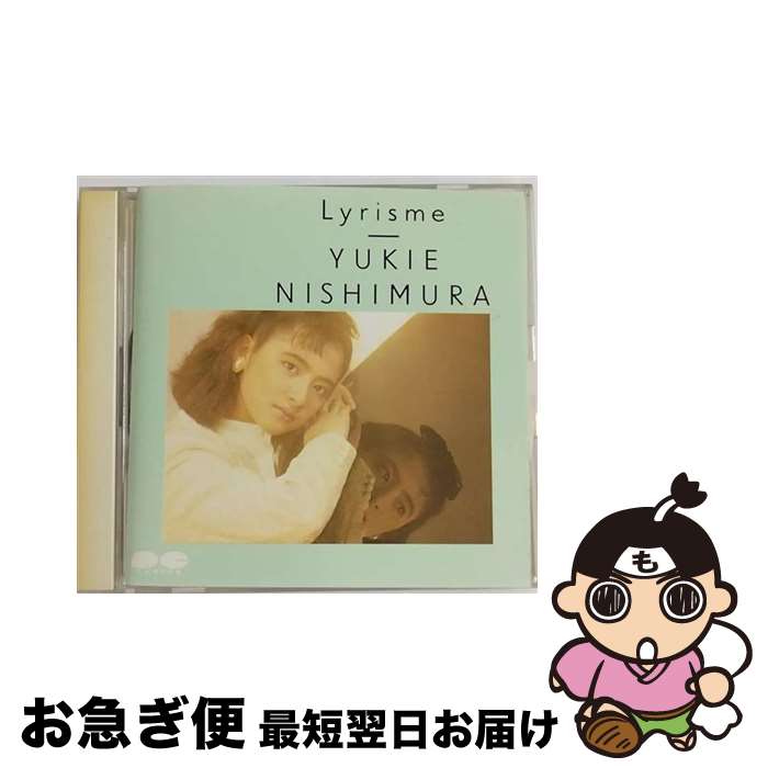 【中古】 Lyrisme 西村由紀江 / 西村由紀江 / ポニーキャニオン [CD]【ネコポス発送】