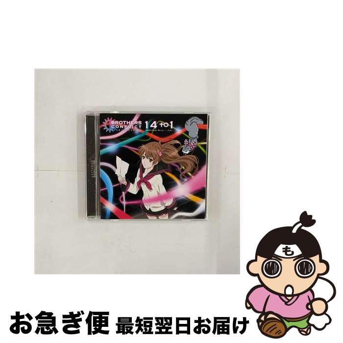 【中古】 14　to　1/CDシングル（12cm）/GNCA-0287 / ASAHINA Bros.+JULI / ジェネオン・ユニバーサル [CD]【ネコポス発送】