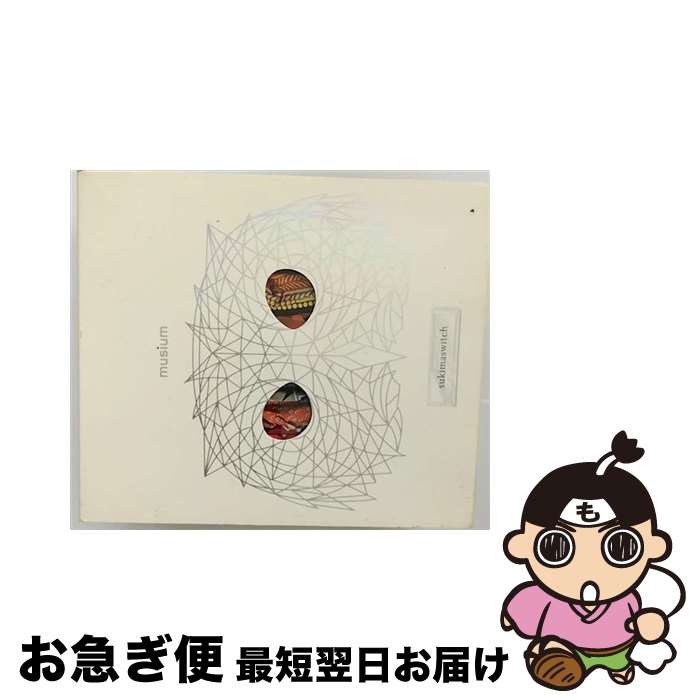 【中古】 musium（初回生産限定盤）/CD/AUCL-20018 / スキマスイッチ / (株)アリオラジャパン [CD]【ネコポス発送】