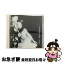 【中古】 アンティム/CD/CSCS-5363 / 中村由利子 / ソニー・ミュージックレコーズ [CD]【ネコポス発送】