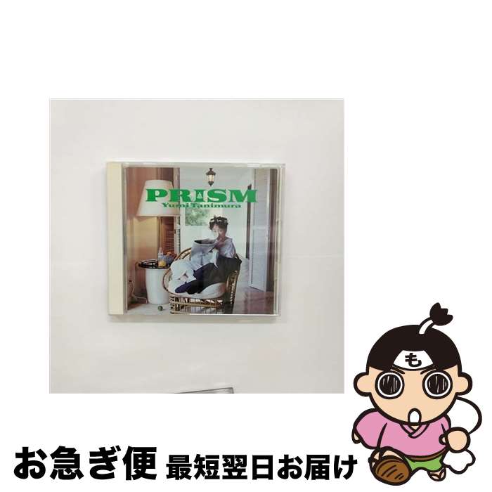 【中古】 PRISM/CD/CSCL-1127 / 谷村有美 / ソニー・ミュージックレコーズ [CD]【ネコポス発送】