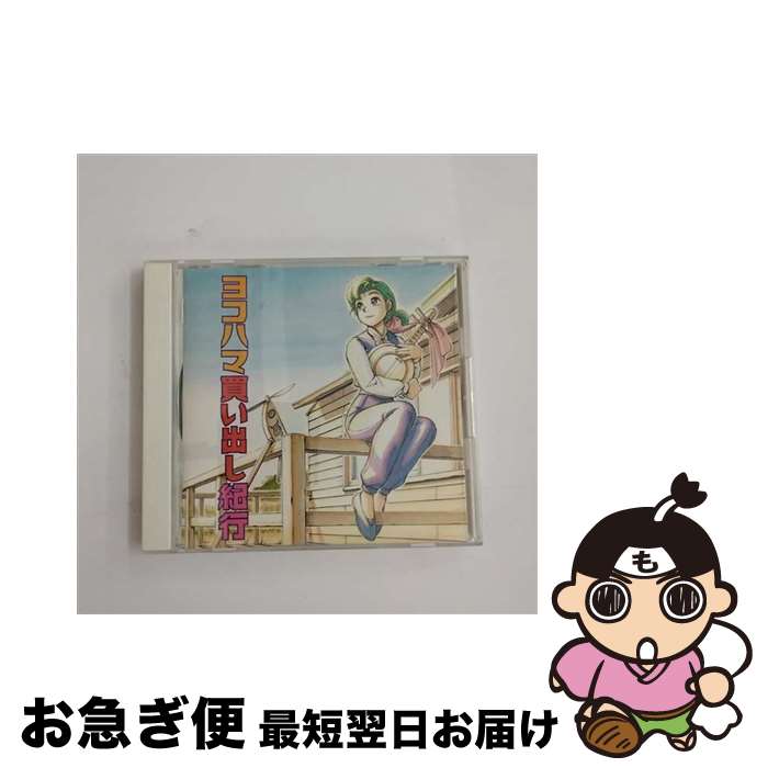 【中古】 /SRCL-3456 / イメージ・アルバム, GONTITI, 椎名へきる / ソニー・ミュージックレコーズ [CD]【ネコポス発送】