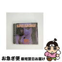 【中古】 スーパーユーロビート VOL.171/CD/AVCD-10171 / オムニバス, シロ, ソフィー, コディー, ダナ, アナリーズ, パワフル・T...
