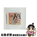 【中古】 THE　IDOLM＠STER　MASTERWORK　01　GO　MY　WAY！！/CD/COCX-34119 / ゲーム・ミュージック, 天海春香(中村繪里子), 秋月律子(若林直美), 水瀬伊織(釘宮理恵), 高槻やよ / [CD]【ネコポス発送】