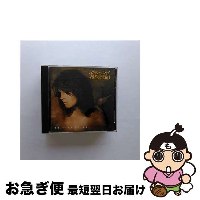 【中古】 No More Tears オジー・オズボーン / 株式会社ソニー・ミュージックエンタテインメント / 株式会社ソニー・ミュージックエンタテインメント [CD]【ネコポス発送】