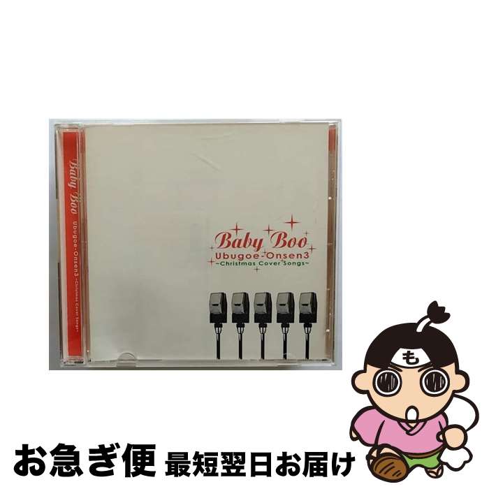 š ֤3/CD/POCE-3034 / Baby Boo / ֥쥤롼 [CD]ڥͥݥȯ