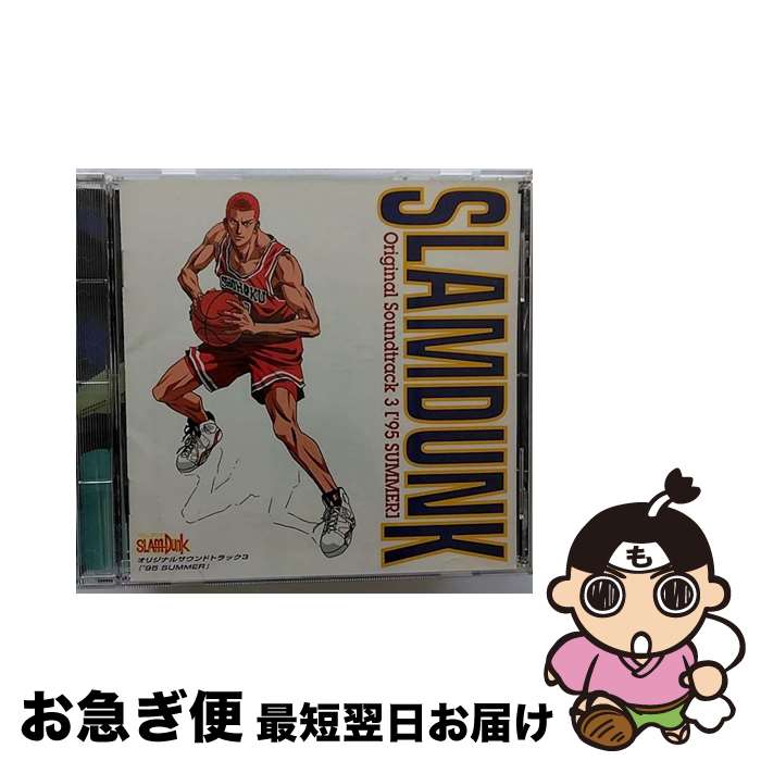 【中古】 ‘95　SUMMER/CD/ZACL-1025 / サントラ, BAAD, MANISH, ZYYG / ZAIN RECORDS [CD]【ネコポス発送】