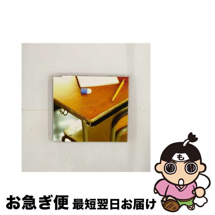 【中古】 明日を目指して！/CDシングル（12cm）/UPCH-5364 / TOKIO / ユニバーサルJ [CD]【ネコポス発送】