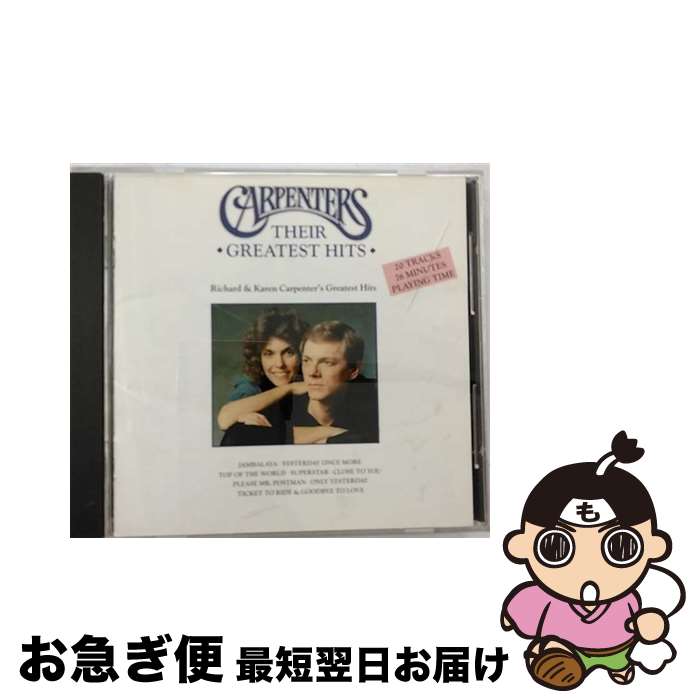 【中古】 イエスタデイ・ワンス・モア／ゼア・グレイテスト・ヒッツ/CD/POCM-1520 / カーペンターズ / ポリドール [CD]【ネコポス発送】