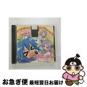 【中古】 TVアニメ『らき☆すた』らき☆すたRe-Mix002〜『ラキスタノキワミ、アッー』【してやんよ】〜/CDシングル(12cm)/LACM-4445 / ...