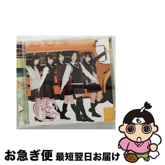 š ۤFinally  SKE48 / SKE48 / avex trax [CD]ڥͥݥȯ