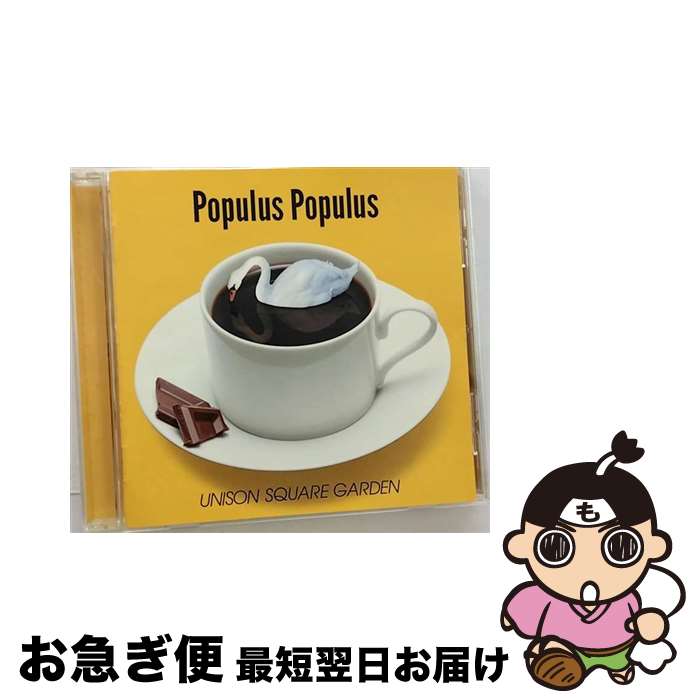 【中古】 Populus　Populus/CD/TFCC-86360 / UNISON SQUARE GARDEN / トイズファクトリー [CD]【ネコポス発送】