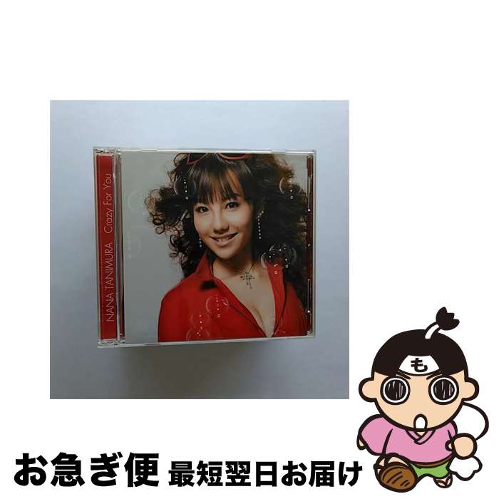 【中古】 Crazy　For　You/CDシングル（12cm）/AVCD-16172 / 谷村奈南 / エイベックス・エンタテインメント [CD]【ネコポス発送】