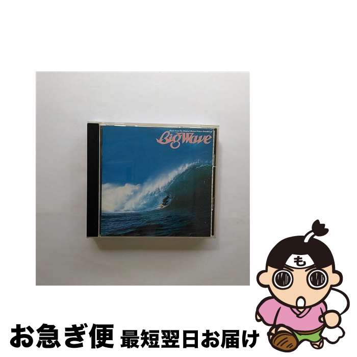 【中古】 Big　Wave/CD/AMCM-4123 / 山下達郎 / イーストウエスト・ジャパン [CD]【ネコポス発送】